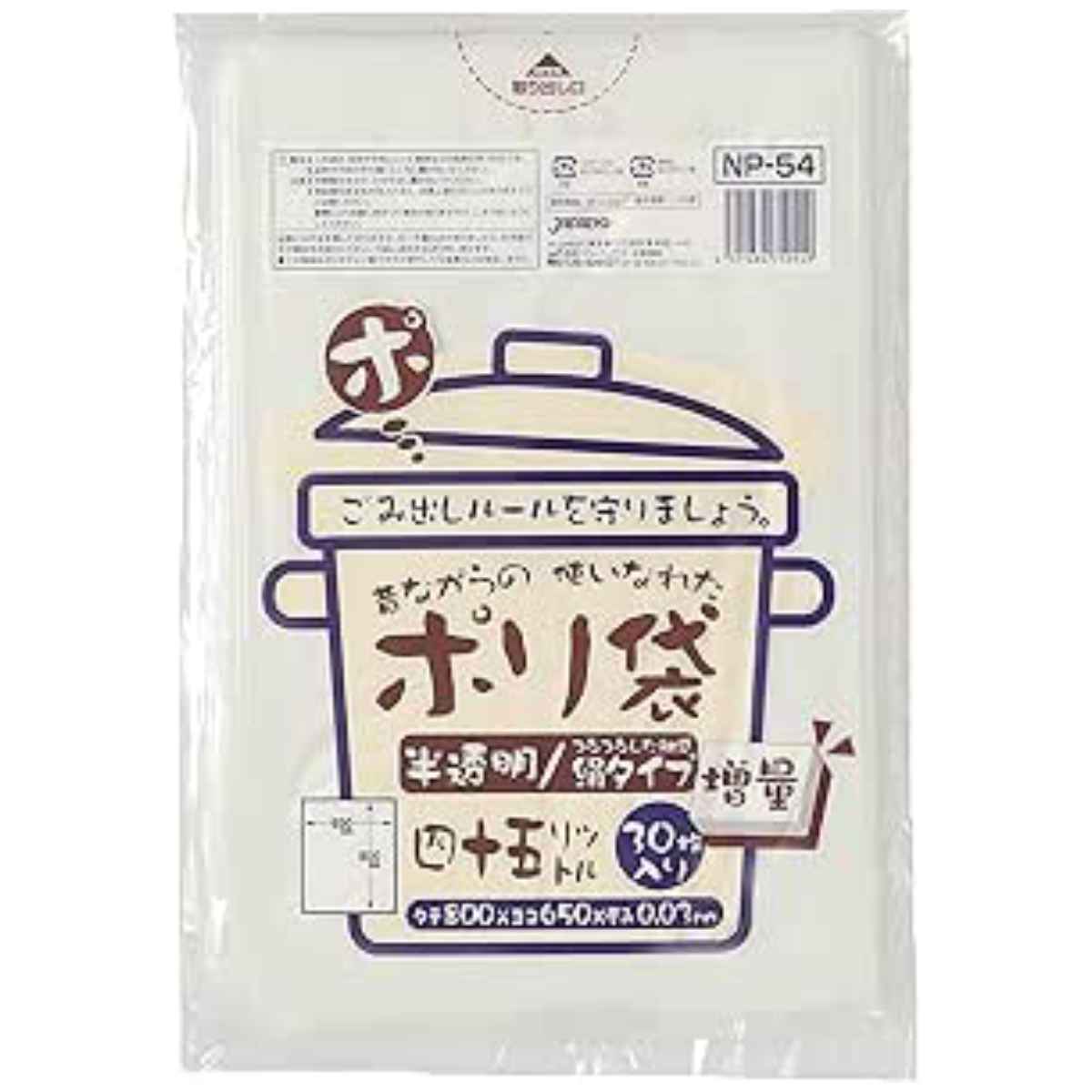 ポリ袋 昔ながらのポリ袋 45L 30枚入 半透明 （ ビニール袋 横65×縦80cm 中身が見えにくい 再生原料を使用 伸びやすい ゴミ袋 消耗品 日用品 キッチン用品 ）【39ショップ】