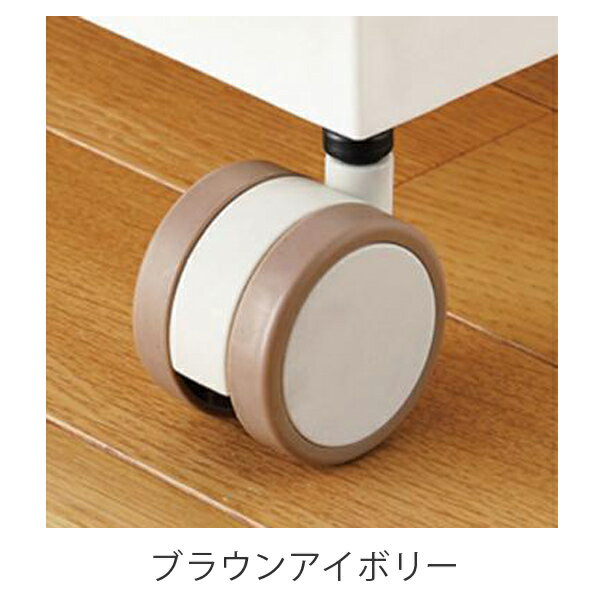 インテリアパレットのキャスター 収納ケース専用 4個入り ツートンカラー （ 収納ボックス 収納ケース 専用キャスター コロ 360度回転 移動 便利 ツートン デザインキャスター 日本製 ）【39ショップ】｜アングル3