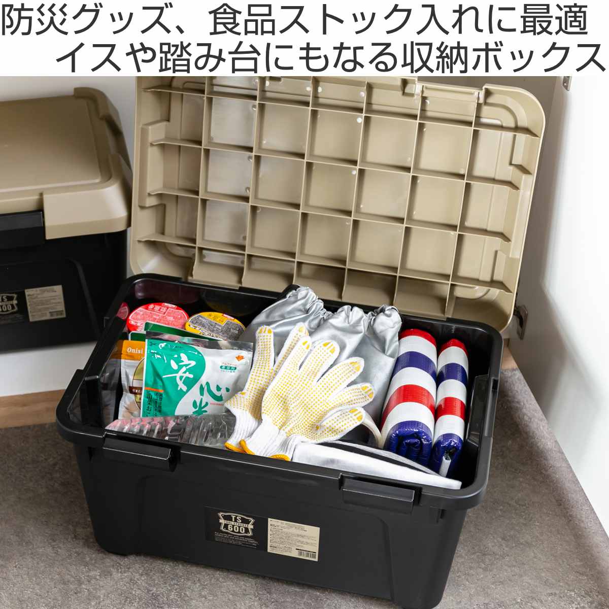 収納ボックス 幅60×奥行38×高さ33.3cm ツールストッカー 頑丈箱 （ 38L 日本製 座...