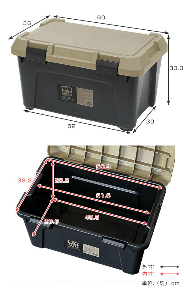 収納ボックス 幅60×奥行38×高さ33.3cm ツールストッカー 頑丈箱 （ 38L 日本製 座...