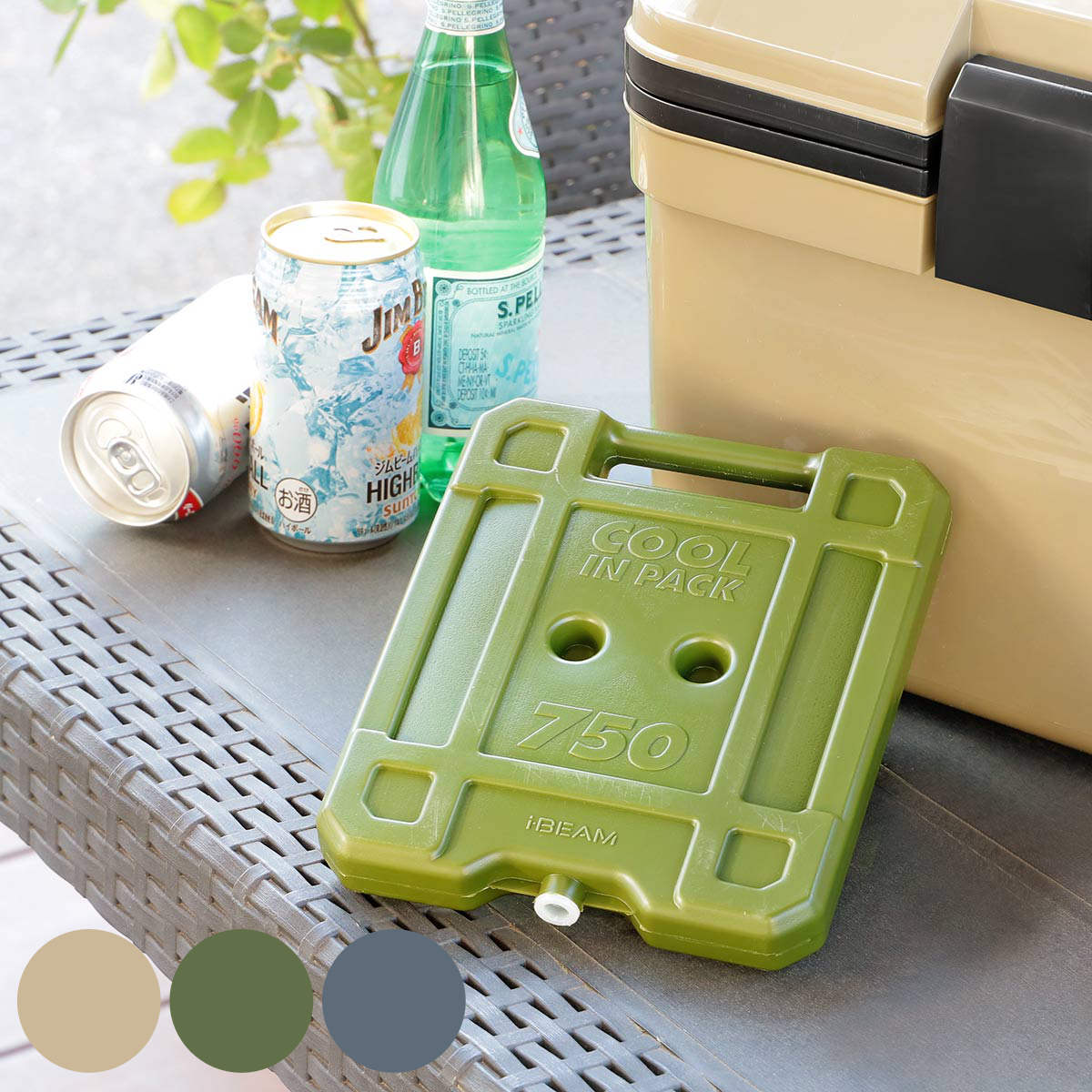 保冷剤 クールインパック750 （ ハードタイプ プラスチック 角型 繰り返し使える ハンドル付き クーラーボックス クーラーバッグ 対応 アウトドア キャンプ アースカラー ） 【39ショップ】のサムネイル