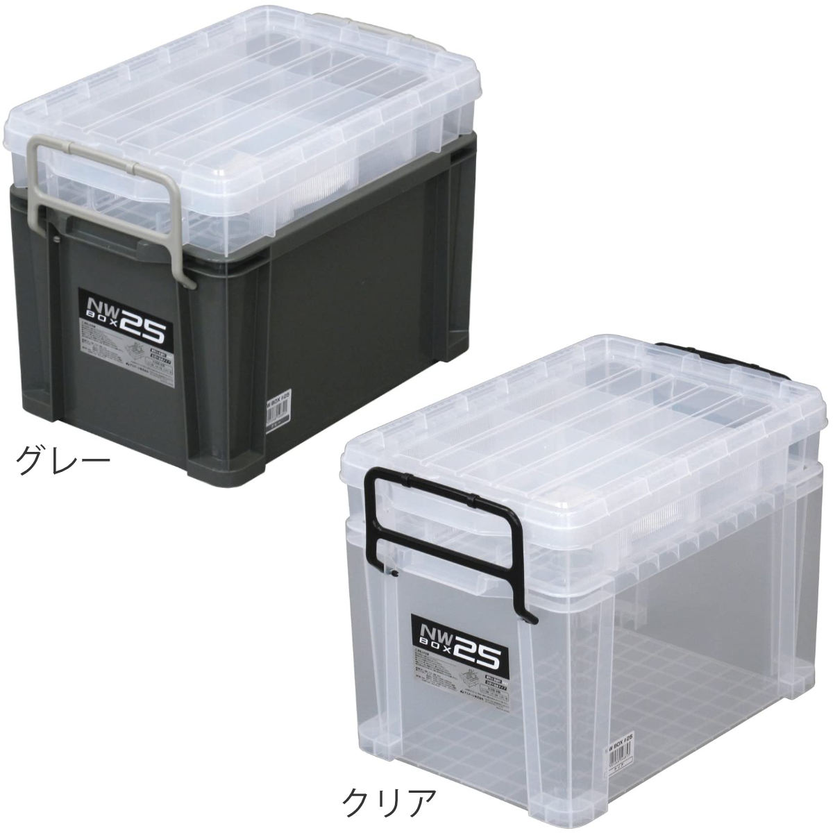 収納ボックス 幅29.5×奥行44.3×高さ32.3cm 2段 NW （ フタ付き プラスチック 収納...