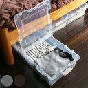 収納ケース ベッド下 幅39×奥行80×