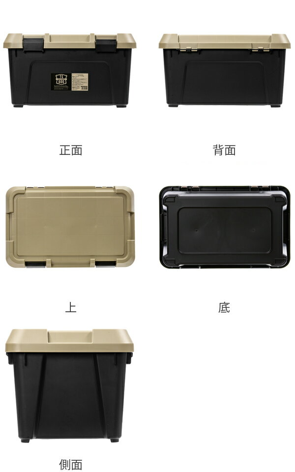 収納ボックス 幅60×奥行38×高さ33.3cm アクティブストッカー 頑丈箱 （ 38L 日本製...