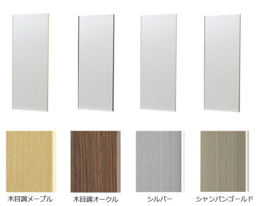 割れない鏡 リフェクスミラー 姿見 マグネット式 ミラー フィルム フィルムミラー 超軽量 Refex 45×120cm ( 送料無料 全身 鏡 ウォールミラー 割れない 軽い 軽量 全身鏡 防災ミラー 安全 割れないミラー マグネット 磁石 マグネットミラー )
