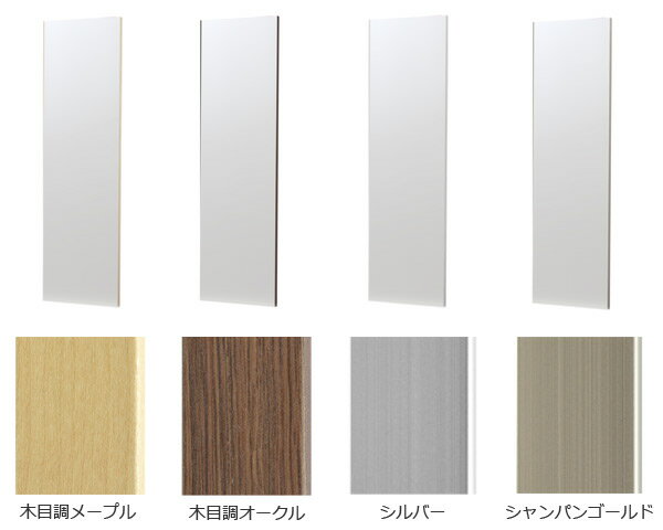 割れない鏡 リフェクスミラー 姿見 マグネット式 ミラー フィルム フィルムミラー 超軽量 Refex 40×150cm （ 送料無料 全身 鏡 ウォールミラー 割れない 軽い 軽量 全身鏡 防災ミラー 安全 割れないミラー マグネット 磁石 ）【39ショップ】