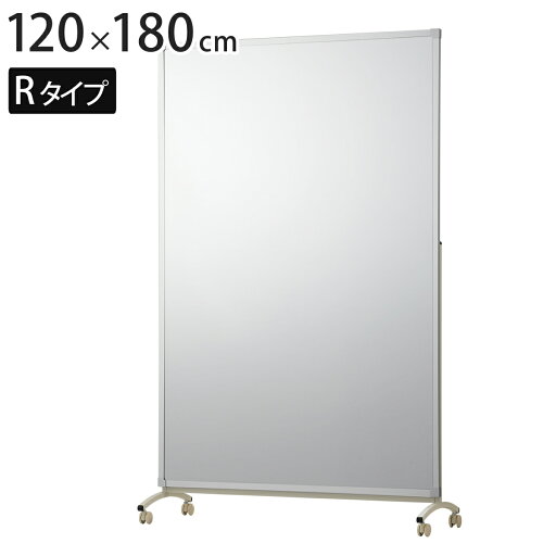 割れない鏡 リフェクスミラー キャスター付き スポーツミラー R型 姿見 120cm×180cm ( 送料無料 鏡 全身 スタンドミラー フィルム Refex 軽量 超軽量 リフェクス フィルムミラー かがみ 割れない スポーツ ダンス レッスン ) 【39ショップ】 割れない鏡 リフェクスミラー キャスター付き スポーツミラー R型 姿見 120cm×180cm ( 送料無料 鏡 全身 スタンドミラー フィルム Refex 軽量 超軽量 リフェクス フィルムミラー かがみ 割れない スポーツ ダンス レッスン ) 【39ショップ】