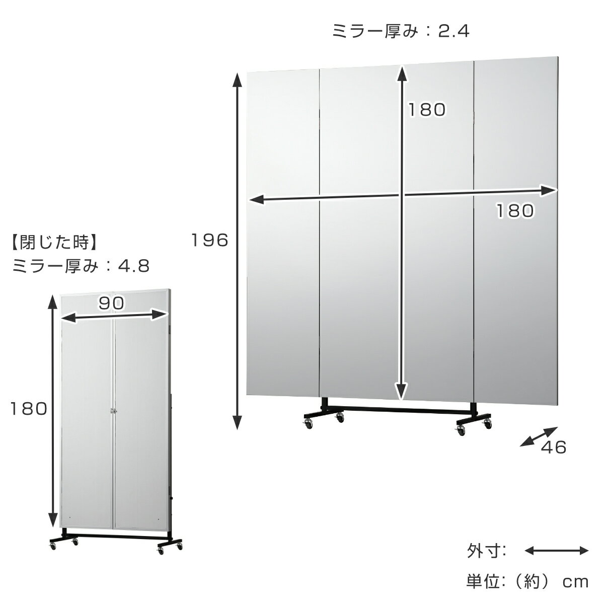 割れない鏡 リフェクスミラー キャスター付きスポーツミラー 三面鏡タイプ Tタイプ 姿見 180cm×180cm （ 送料無料 鏡 全身 三面鏡 スタンドミラー フィルム Refex 3面鏡 リフェクス フィルムミラー かがみ 割れない スポーツ ） 【39ショップ】 3