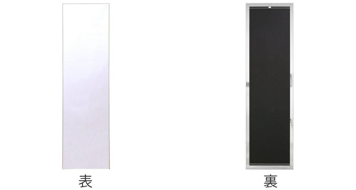 割れない鏡 リフェクスミラー アルミフレーム frame by REFEX 姿見 40×141cm （ 鏡...