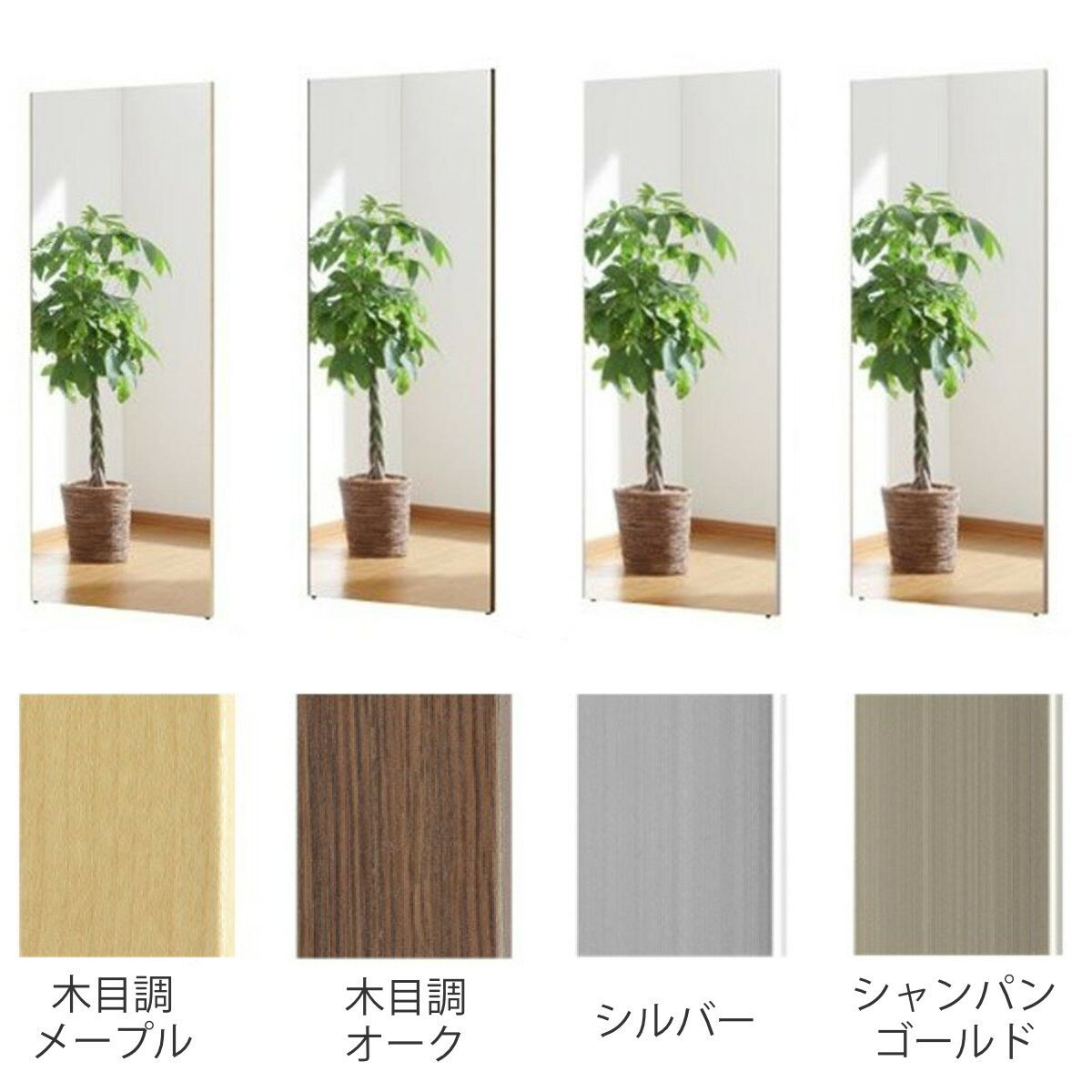 割れない鏡 リフェクスミラー スタンダード ビ...の紹介画像3