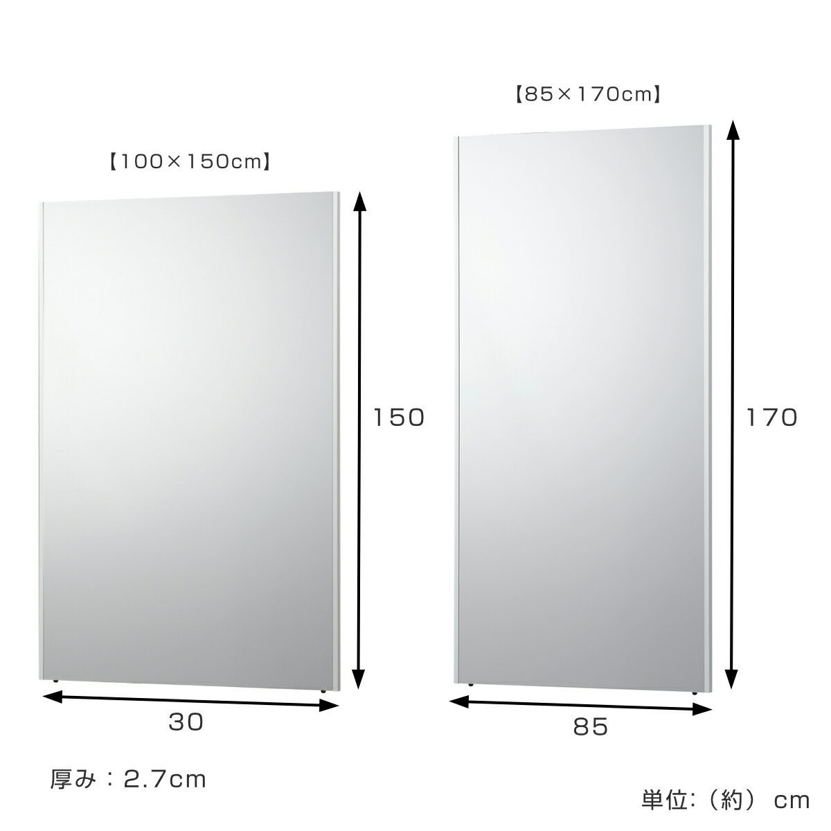 割れない鏡 リフェクスミラー 大型 ビッグ 姿...の紹介画像3