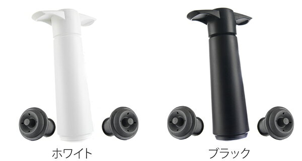 ボトルストッパー vacuvin ポンプ ストッパー ギフトセット ホワイト （ バキュバン ワインストッパー ワイン保存 ワイングッズ 酸化防止 密閉保存 保存栓 ワイン用キャップ 栓 ワインキャップ ワイン用品 ） 【39ショップ】 interior-palette-10089661 インテリアパレット サンプル画像2