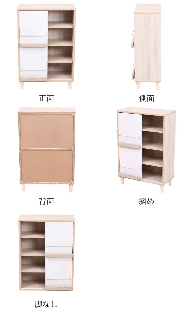 ディスプレイラック スライド扉 組合せ家具 北欧風 Adatto 幅60cm ( ラック 本棚 収納 棚 シェルフ 飾り棚 組み合わせ 家具 ディスプレイ シンプル バイカラー 可動棚 A4 ) 【39ショップ】 [3]