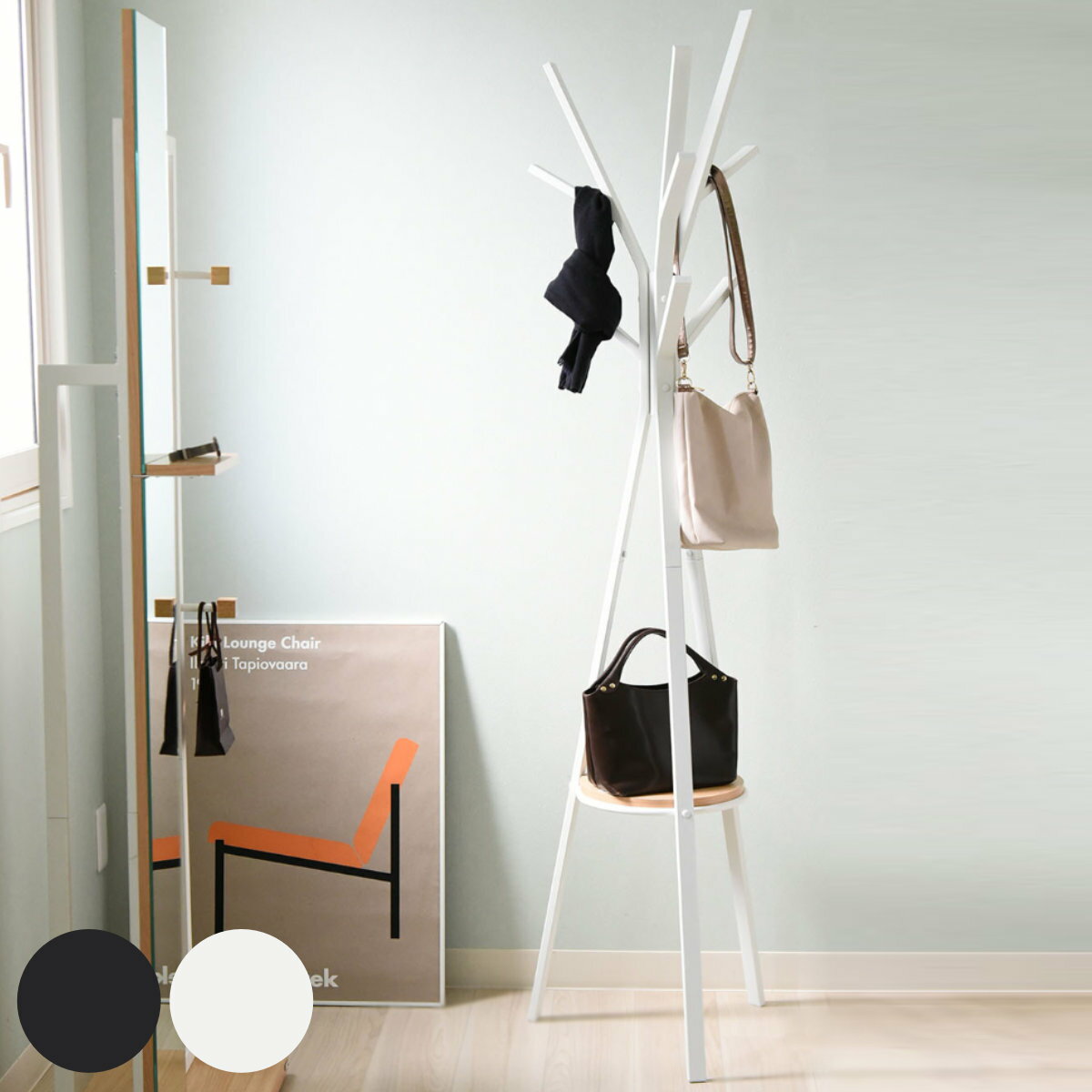 ポールハンガー アイアン ミッドセンチュリー Rita 高さ180cm ( ハンガーラック コートハンガー 玄関 シンプル 北欧 洋服掛け 棚付き カバン掛け ...