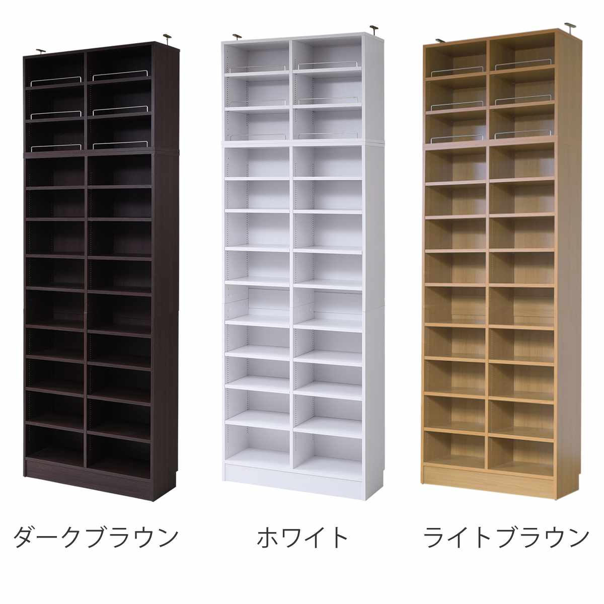 本棚 上置き棚セット 幅81cm 高さ238.5～253.5cm 全棚可動 ( ブックシェルフ 1cmピッチ 可動棚 収納 棚 ラック オープンラック シェルフ 深型 家具 コミックラック 大容量 上置き付 飾り棚 ダークブラウン ホワイト ライトブラウン )【39ショップ】 [3]