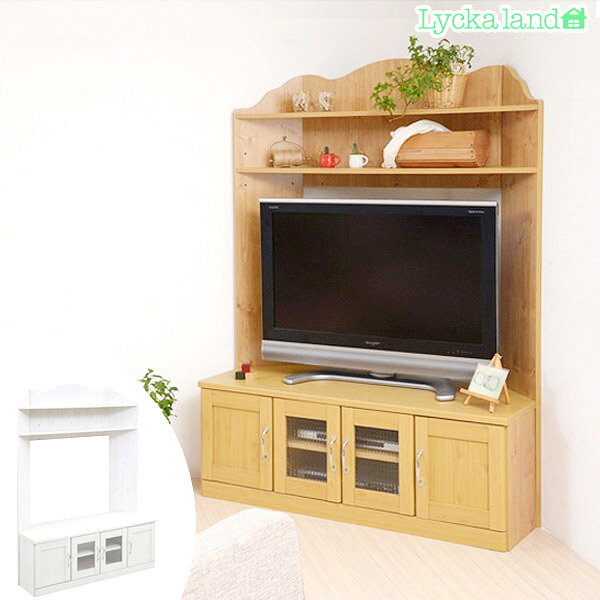 ■在庫限り・入荷なし■テレビ台 コーナー型 北欧風 Lycka Land【39ショップ】