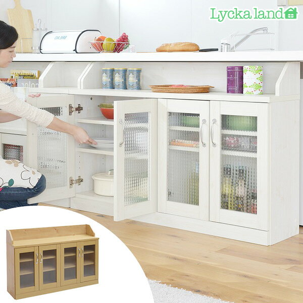 ■在庫限り・入荷なし■カウンター下キャビネット 北欧風 Lycka Land【39ショップ】
