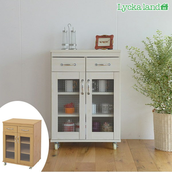 ■在庫限り・入荷なし■キャビネット キッチンカウンター 北欧風 Lycka land【39ショップ】