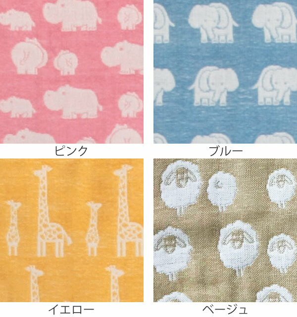 �Х������� 70��120cm ����ե���ȥ���ե���� ������������ ���� ������ ��̤��� �֤���� �Ҷ� �� �٥ӡ� ���꥿���� 6�ť����� ������ ���襤�� ������ ������ �����륱�å� �դ��� ���˥ޥ� �� ���åȥ� ���λ� �ˤλ� �� ��39����åס�