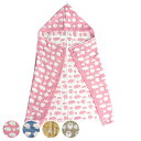 おくるみ エレファントインファント フード付きバスタオル 出産祝い 日本製 ( 送料無料 バスタオル フード付き ベビーバスローブ 綿100% コットン ベビー...