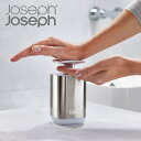 JosephJoseph ジョセフジョセフ ディスペンサー 350ml プレスト ソープディスペンサー スチール製 ハンドソープ ボトル （ ソープ 液体せっけん ステンレス 手首 衛生的 手洗い 清潔 残量 ハンドソープ入れ 皿洗い 洗剤 詰め替え ） 【39ショップ】