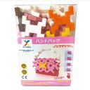 知育玩具 インカストロ ハンドバック 60ピース入り ( ブロック オモチャ バッグ カバン 6歳以上 イタリア製 知育おもちゃ モッテッソーリ 女の子 小学生...