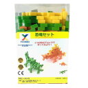知育玩具 インカストロ 恐竜セット ステゴサウルス サルコスクス 70ピース入り ( 送料無料 ブロック オモチャ 6歳以上 イタリア製 知育おもちゃ モッテッ...