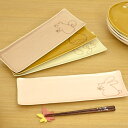 ■在庫限り・入荷なし■長皿 さんま皿 森の仲間たち 食器 食...