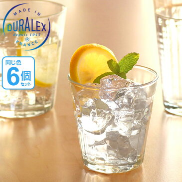 コップ DURALEX デュラレックス PRISME プリズム 170ml 同色6個セット グラス 食器 ( ガラス ガラスコップ ガラス製 タンブラー おしゃれ シンプル クリア 透明 洋食器 ガラス食器 )【5000円以上送料無料】