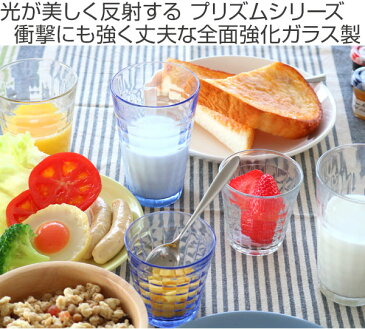 コップ DURALEX デュラレックス PRISME プリズム 170ml 同色6個セット グラス 食器 ( ガラス ガラスコップ ガラス製 タンブラー おしゃれ シンプル クリア 透明 洋食器 ガラス食器 )【5000円以上送料無料】