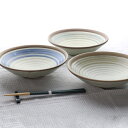 盛鉢 麺鉢 22cm つむぎ 皿 食器 和食器 陶器 日本製 ( そば皿 大鉢 ボウル そば うどん そうめん 麺 お皿 そうめん鉢 丼 サラダボウル 大皿 煮...