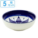 ボウル 14cm カティ 皿 食器 洋食器 磁器 日本製 同色5個セット ( 送料無料 食洗機対応 電子レンジ対応 小鉢 丸 北欧 サラダボウル 耐熱 オーブン対応 カップ 鉢 取り皿 おしゃれ かわいい 花柄 シリアル ヨーグルト ) 【39ショップ】