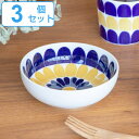 ボウル 14cm モア 皿 食器 洋食器 磁器 日本製 同色3個セット ( 食洗機対応 電子レンジ対応 小鉢 丸 北欧 サラダボウル 耐熱 オーブン対応 カップ 鉢 取り皿 おしゃれ かわいい 花柄 シリアル ヨーグルト ) 【39ショップ】