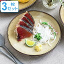 プレート 17cm BROWNIE 皿 食器 洋食器 和食器 磁器 日本製 同色3枚セット ( 食洗機対応 電子レンジ対応 中皿 丸 取り皿 耐熱 オーブン対応 丸皿 ケーキ パン 副菜 盛り皿 おしゃれ 和モダン 取り分け皿 ) 【39ショップ】