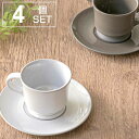 コーヒーカップ 200ml ROOTS テール 磁器 同色4個セット ( 送料無料 食洗機対応 電子レンジ対応 日本製 コップ カップ 食器 コーヒー 紅茶 スープカップ 取っ手付き 洋食器 おしゃれ シンプル ) 【39ショップ】