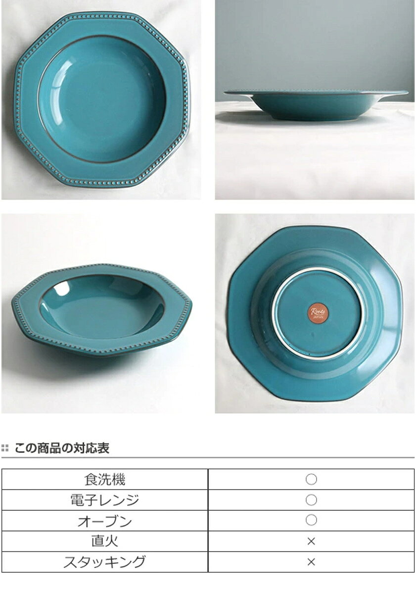 プレート 26cm 美濃焼 コリーヌ Colline 皿 食器 磁器 日本製 ネージュ （ パスタ皿 深皿 電子レンジ対応 食洗機対応 リム皿 白 お皿 オーブン対応 耐熱 パスタボウル 中央 くぼみ おしゃれ ）【39ショップ】 interior-palette-10096597 インテリアパレット サンプル画像3
