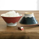 飯碗 お茶碗 240ml S 富士山 食器 和食器 陶器 日本製 ( 茶碗 ボウル ごはん お碗 器 ライスボウル 富士山型 ご飯茶碗 お椀 めし碗 茶わん お...