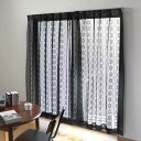 レースカーテン ブラックレース 100×88〜148cm 2枚組 ( カーテン レース 既製品 2枚 花柄 高級感 シック ウォッシャブル おしゃれ 黒 アジャ...