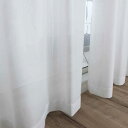 レースカーテン 無地 UVカット ミラーレース 100×133cm 2枚 省エネ ホワイト ( カーテン レース 既製品 洗える ミラーレースカーテン 防炎加工...
