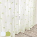 レースカーテン リーフ柄 UVカット パイルミラーレース 100×108cm 省エネ 2枚組 ( カーテン レース 既製品 洗える ミラーレースカーテン 1.5...