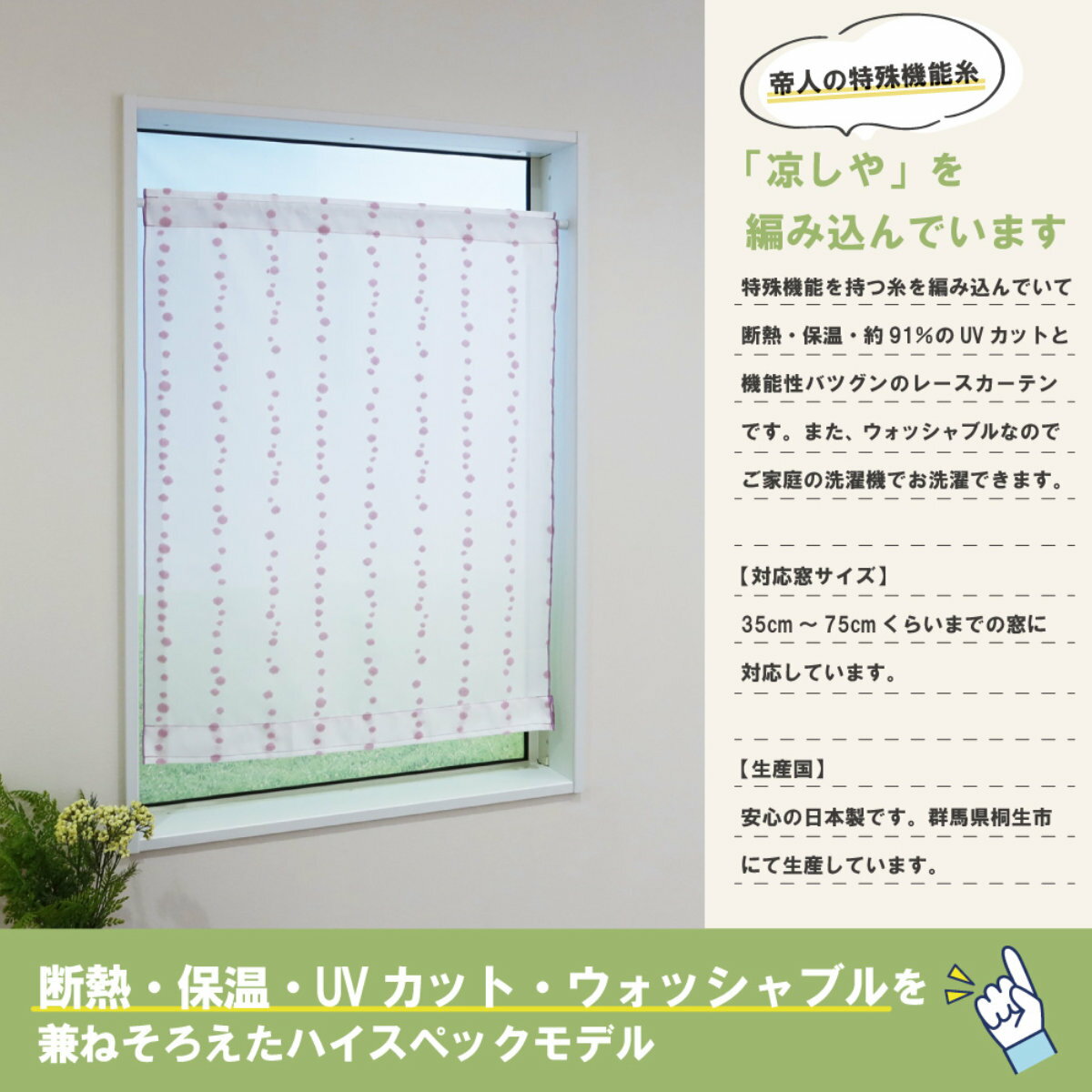 �졼�������ƥ� ��̥ɥå��� ���� UV���å� �ߥ顼�졼�� 70��120cm �ʥ��� �� ���륫���ƥ� �����ƥ� �졼�� ������ �����륫���ƥ� �ߥ顼�졼�������ƥ� �������� �糰�����å� �����å���֥� ������ �ܱ��� ����� �ɥå��� �ˡ�39����åס�