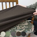 ソファカバー 1人掛け用 セパレートタイプ 撥水加工 2枚組 ( カバー 替えカバー 洗える ストレッチ 伸びる 無地 シンプル 日本製 ファブリック )【39...