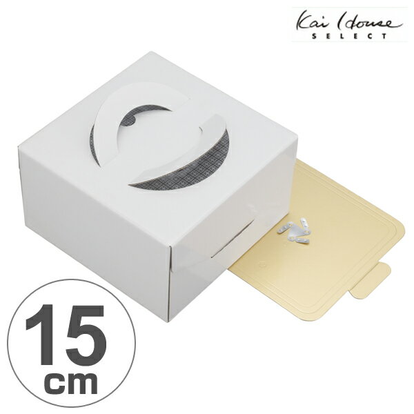 ケーキボックス ケーキ箱 15cm用 トレー付き ホワイト ( デコレーションケーキ用 箱 手作り プレゼント )【39ショップ】
