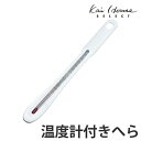 ヘラ 温度計付 100度 ( スパチュラ ケーキ 製菓道具 製菓 温度 テンパリング 溶かす ) 【39ショップ】