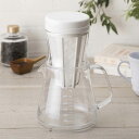 コーヒーサーバー&ドリッパー 水出し ドリップ 2way 計量スプーン付き 貝印 ( コーヒーサーバー ドリッパー セット コーヒーポット 食洗機対応 コーヒー...