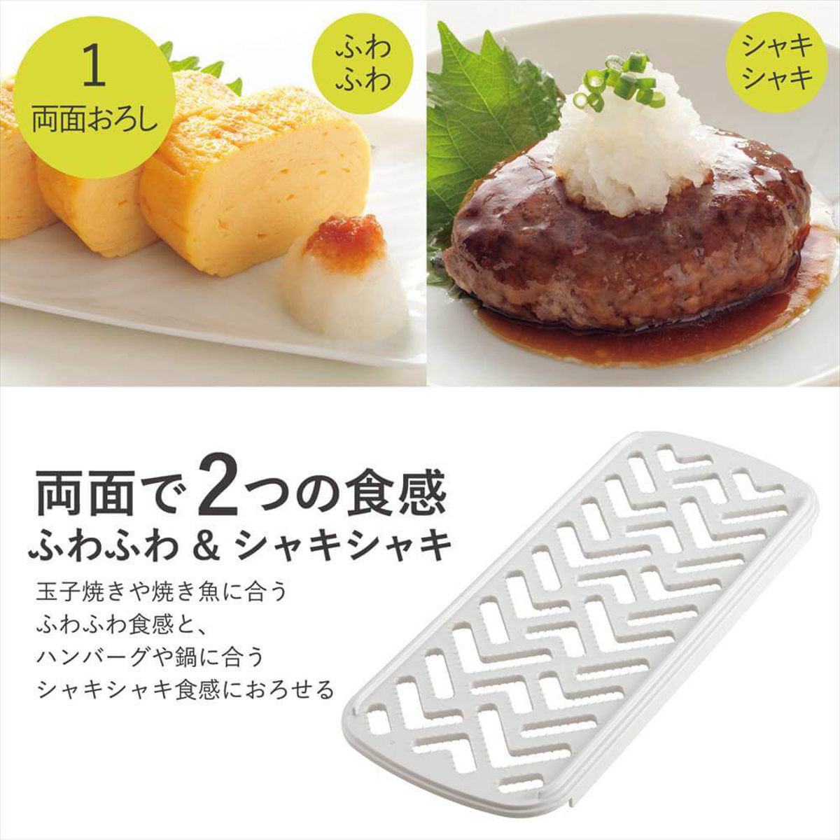 おろし器&スライサー4点セット コンパクト調理器セット 日本製 貝印 （ スライサー おろし器 スライサーセット コンパクト ケース付き 千切りスライサー 野菜スライサー 指ガード セット 時短 便利 多機能 安全 下ごしらえ 調理器具 ）【39ショップ】 interior-palette-10168998 インテリアパレット サンプル画像3
