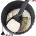 お玉 kasanaru 食洗機対応 メモリ付き ( ナイロン製 おたま レードル ブラック スプーン シリコンお玉 キッチンツール 計量スプーン 計量お玉 盛り...