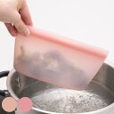 保存袋 450ml シリコーン保存バッグ 自立型 ( 電子レンジ対応 食洗機対応 シリコン 保存容器 シリコンバッグ 自立 マチ付き 湯煎 冷凍 冷蔵 シリコー...