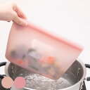 保存袋 1000ml シリコーン保存バッグ 自立型 ( 電子レンジ対応 食洗機対応 シリコン 保存容器 シリコンバッグ 自立 マチ付き 湯煎 冷凍 冷蔵 シリコーンバッグ シリコン容器 ジップバッグ フリーザーバッグ 離乳食 作り置き )【39ショップ】