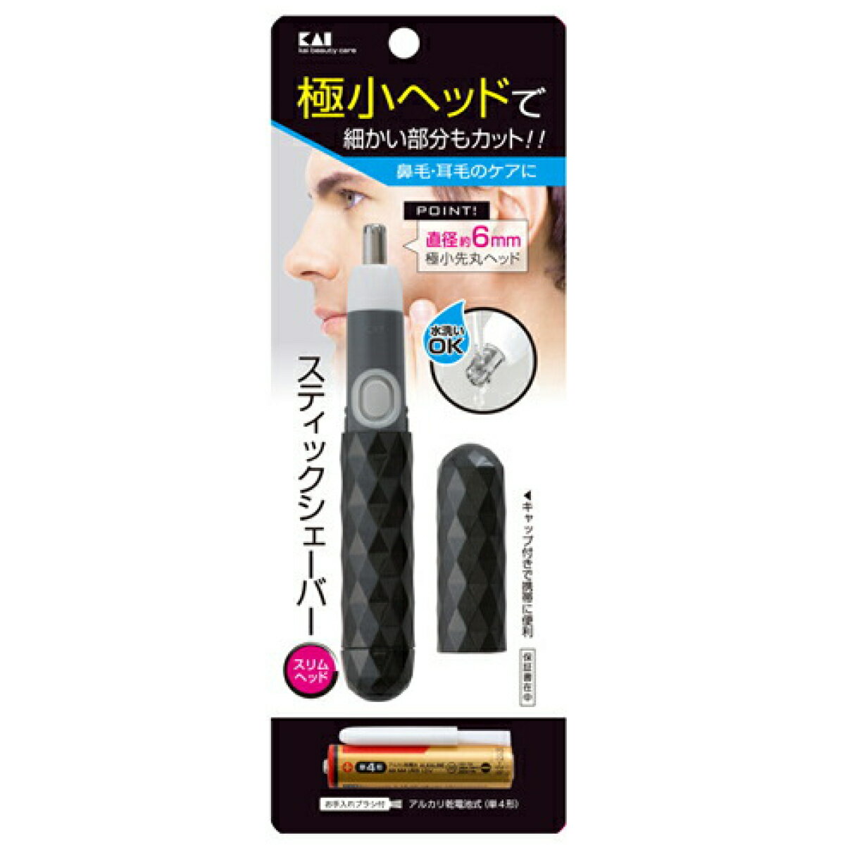 シェーバー スティックシェーバー スリムヘッド （ 電動バリカン 鼻毛切り 鼻毛バリカン ムダ毛処理 ...
